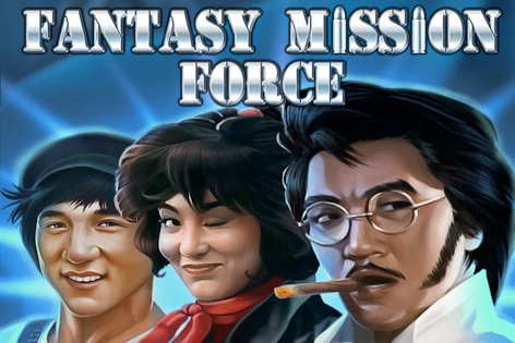 20469 fantasy mission force